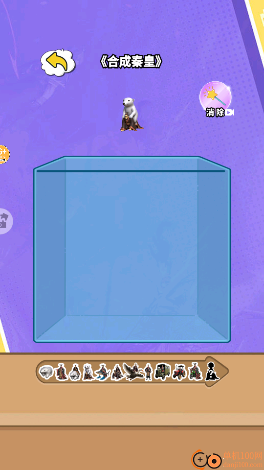 脑子就是好手游