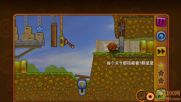 蜗牛鲍勃游戏(Snail Bob 1)