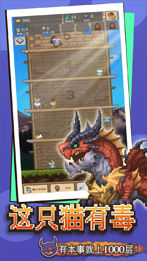 这只猫有毒游戏v1.0.2 5