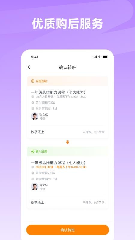 学什么安卓版v1.0.0 1