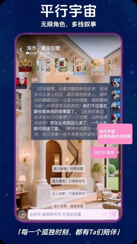 幽光最新版本v1.16.1 4