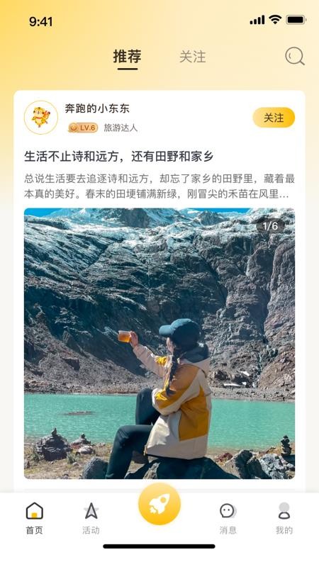 中青豹豹官网版v1.0.0 5