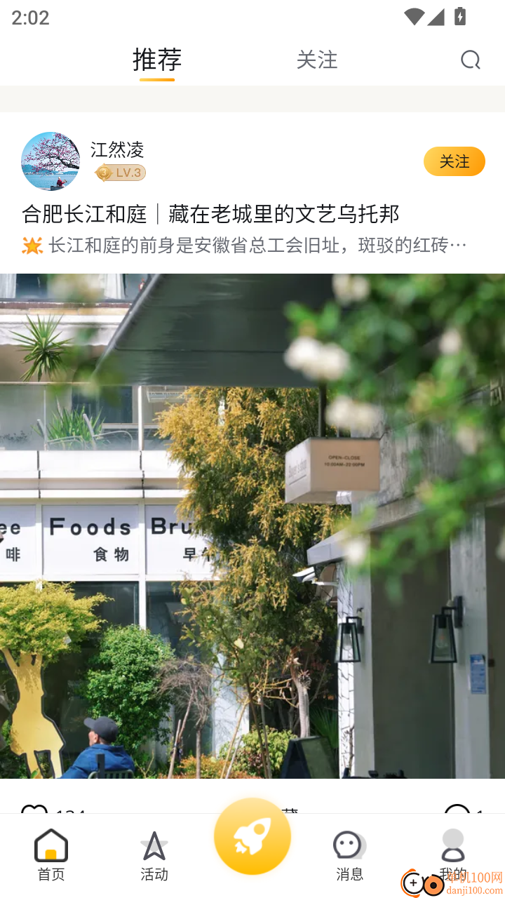 中青豹豹官网版