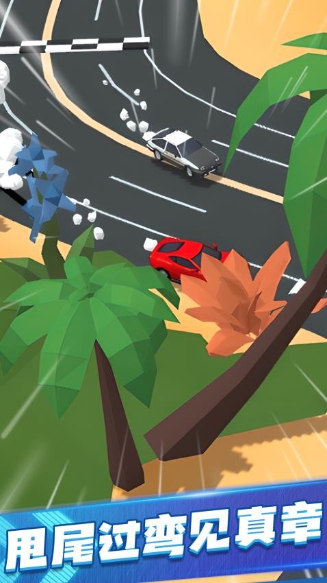 极速漂移闯关游戏v1.0.1 2