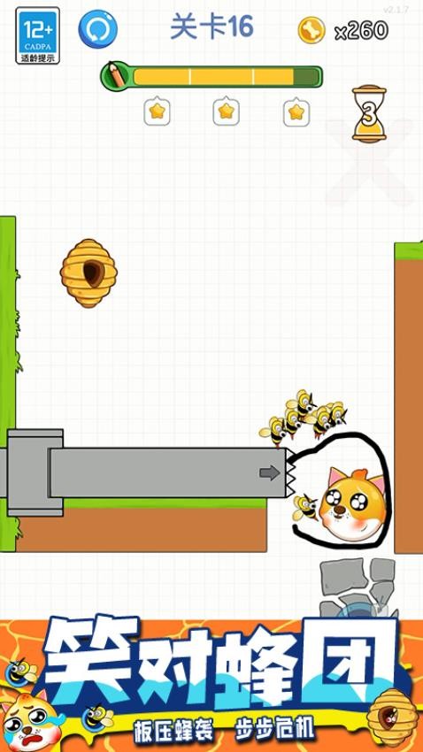 脑洞画一画游戏v3.260408.171 2