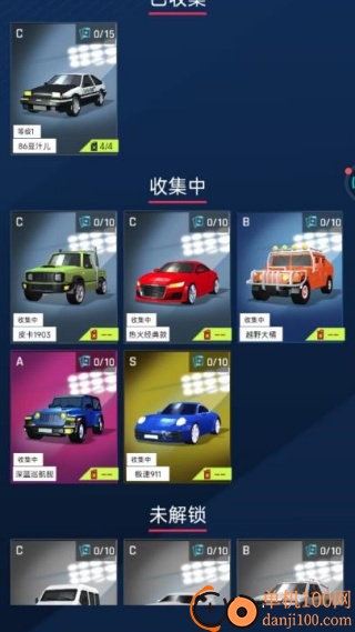 极速漂移闯关游戏