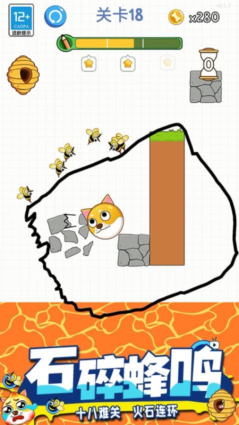 脑洞画一画游戏v3.260408.171 1