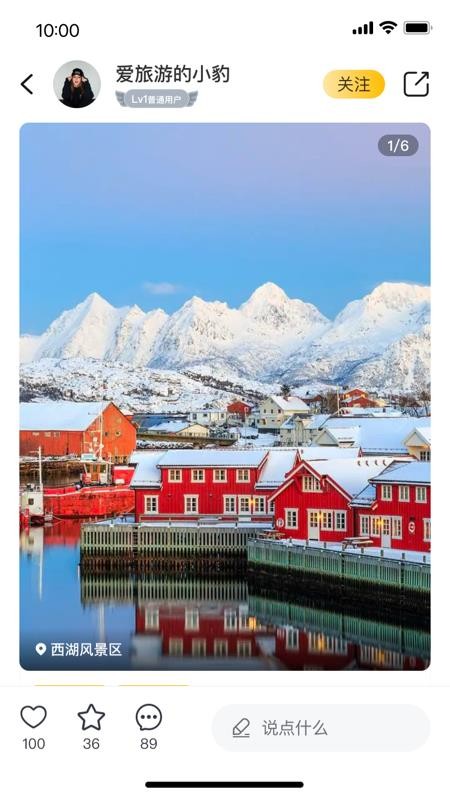 中青豹豹官网版v1.0.0 4