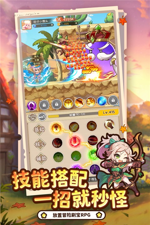 彩虹之光手游v2.0 1