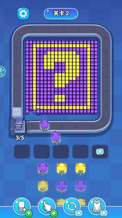 拼拼豆大闯关游戏v1.0 4