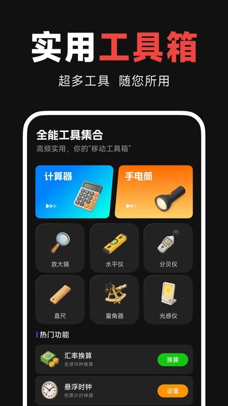 罗盘指南针助手免费版v1.0.1 4