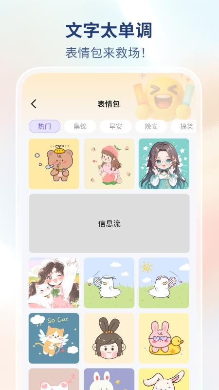 热门免费壁纸最新版v1.0.0 1