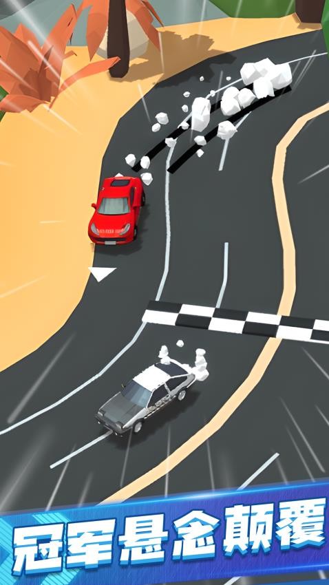 极速漂移闯关游戏v1.0.1 1