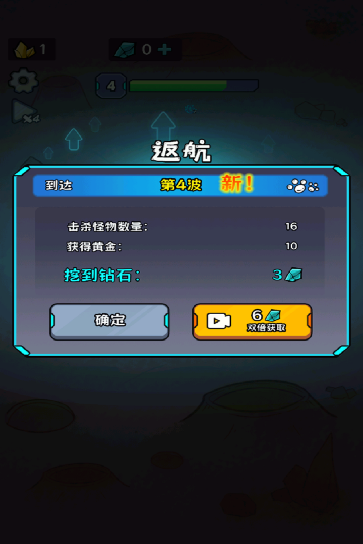 冲关英雄汇游戏v1.0 1