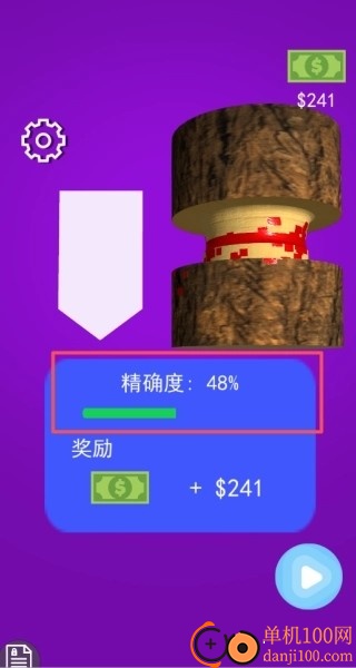 木雕大师模拟游戏