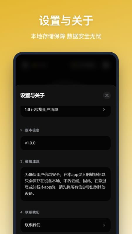 照度仪手机版v1.1.0 1