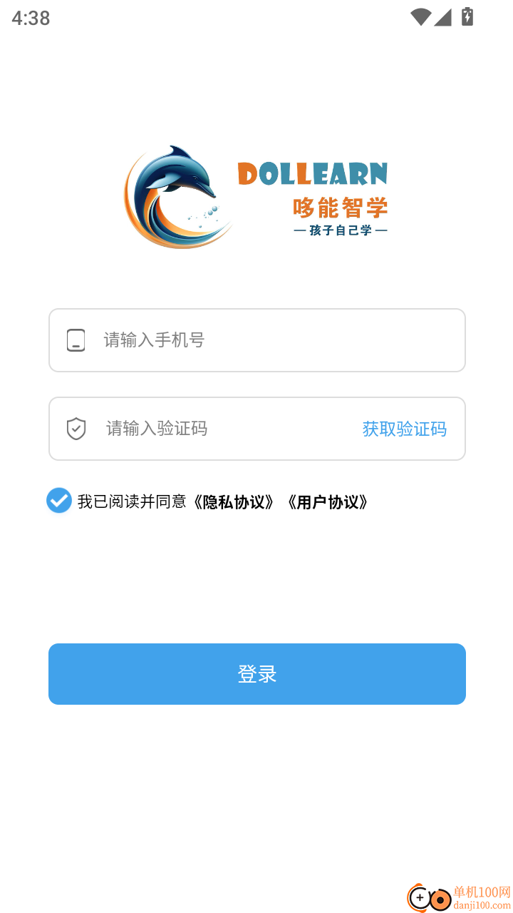 海豚英语家长端手机版