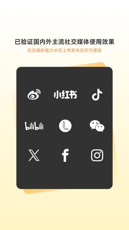 绘灵盾免费版v1.0.1 1