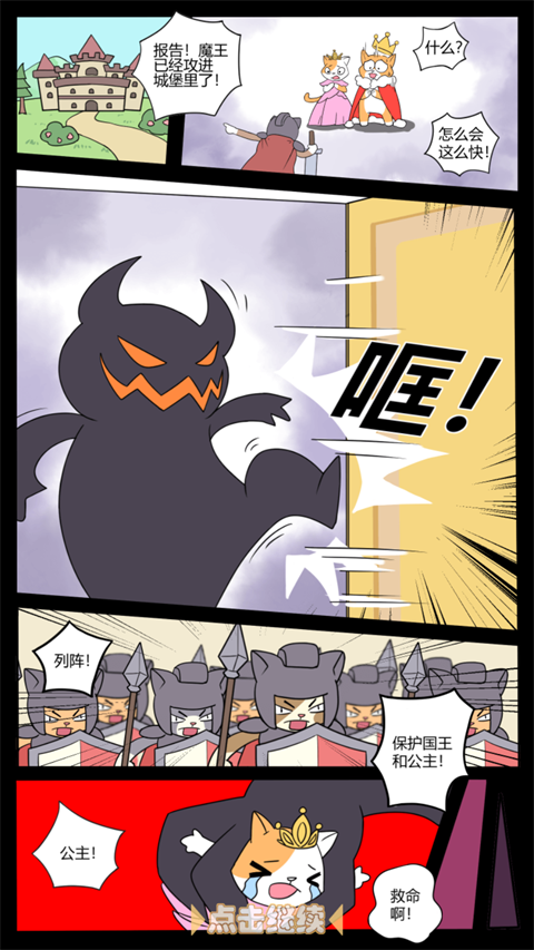 这只猫有毒游戏v1.0.2 2