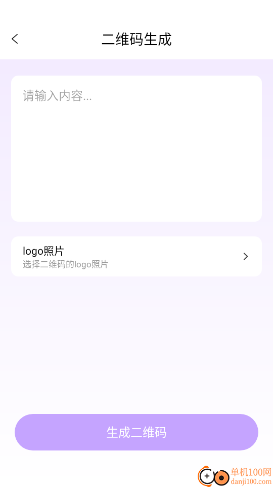 青简办公助手最新版