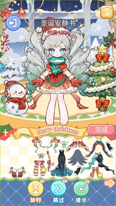 一起来穿搭吧手游官方版v1.0 4