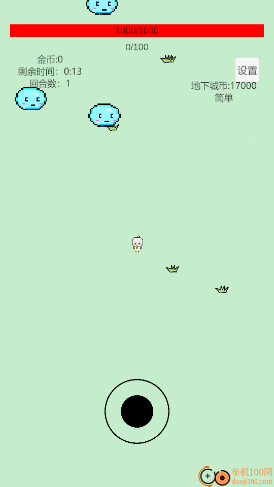 萌萌地下城2游戏