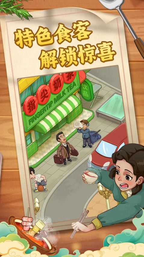 糖果森林逃脱手游v1.0.0.409.406.0120 1