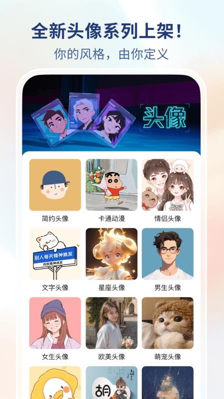 热门免费壁纸最新版v1.0.0 2