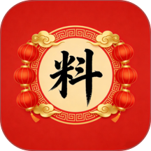 精选好料最新版