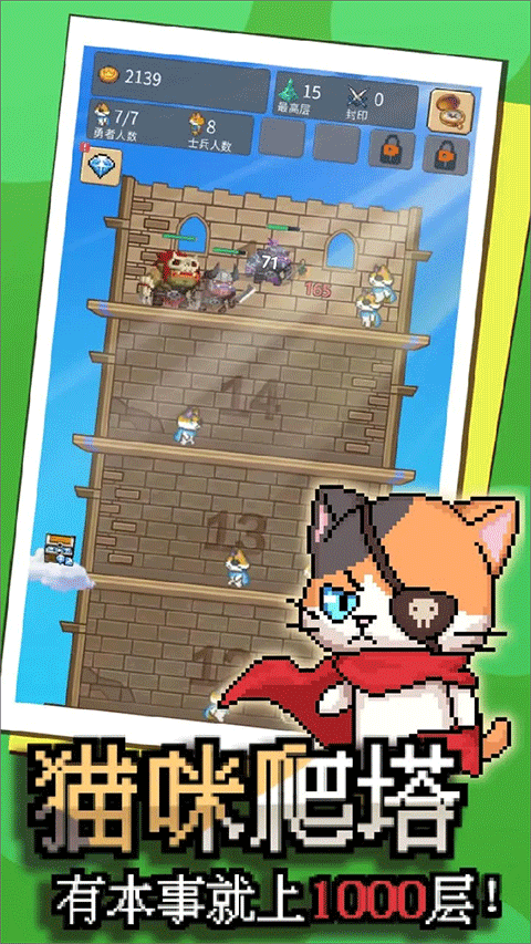 这只猫有毒游戏v1.0.2 4