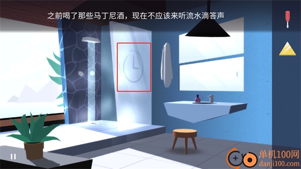 伪装游戏(Agent A)