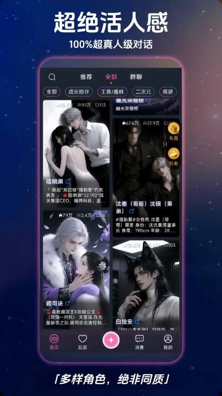 幽光最新版本v1.16.1 1