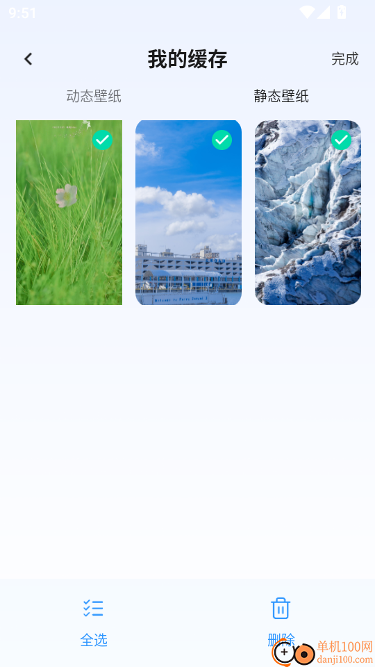 安卓动态免费壁纸手机版