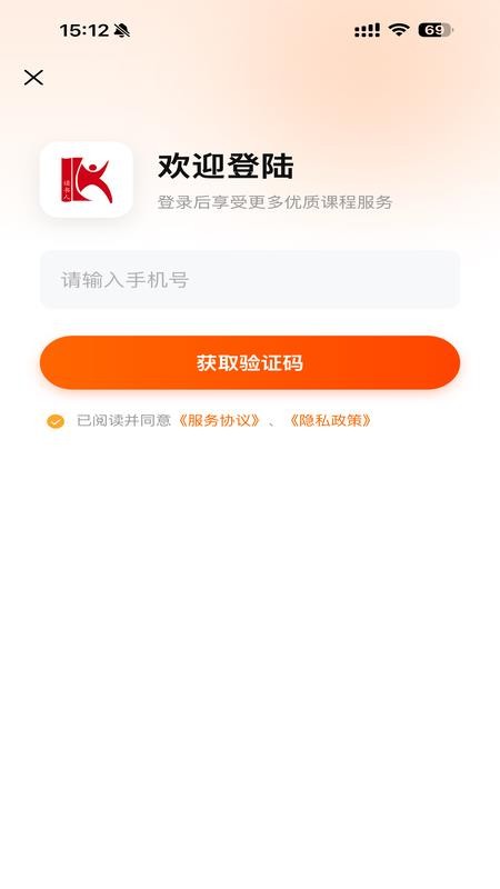 读书人乐学营官网版v1.0.6 1