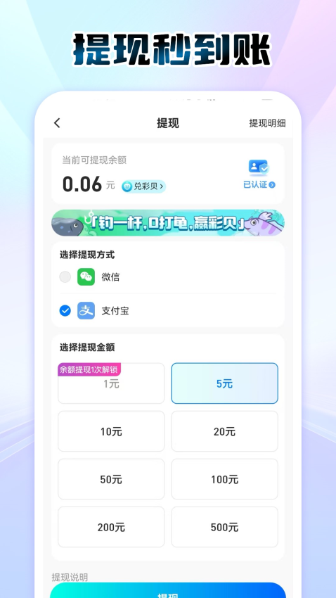 大玩家免费版v1.2.2 1