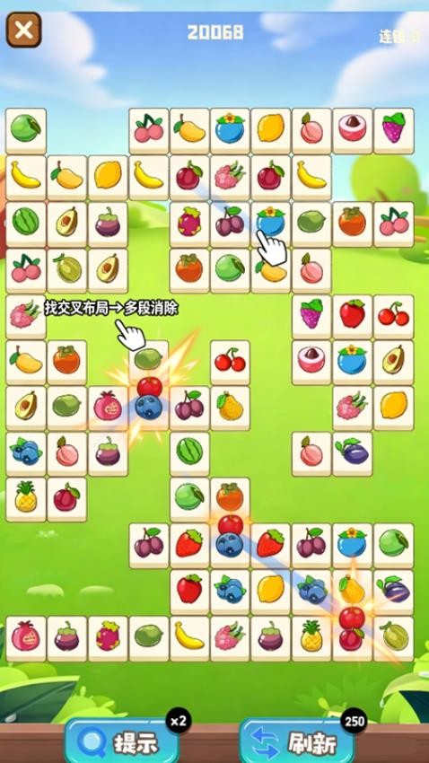 开心消消物语游戏v1.0.0 4