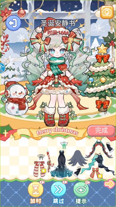 一起来穿搭吧手游官方版v1.0 1