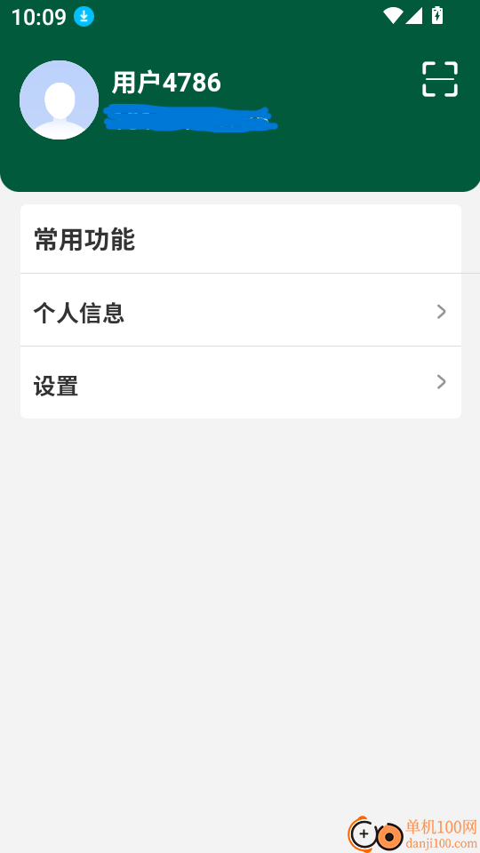 多维课堂最新版