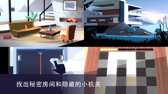 伪装游戏(Agent A)v5.5.9 1