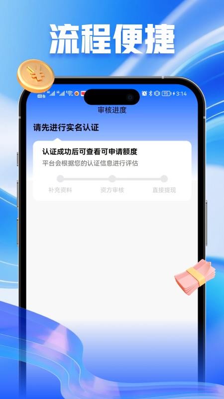 Q融借官方版v1.0.0 2