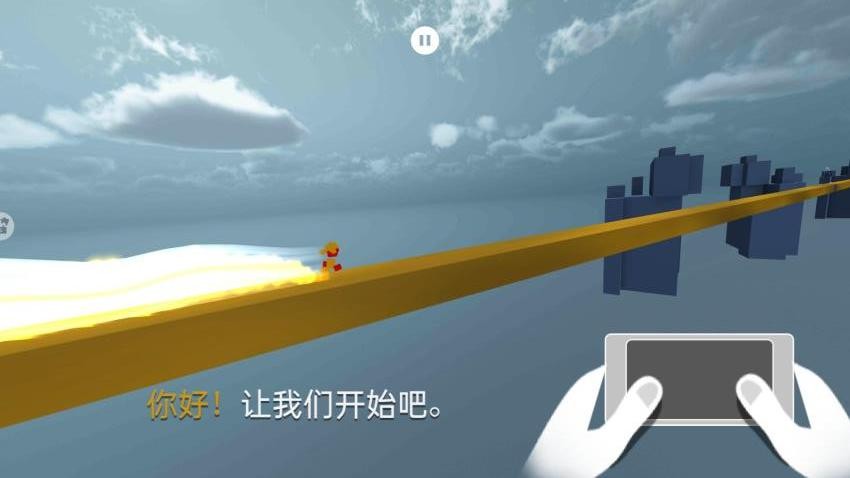 变色跑酷游戏v1.0 1