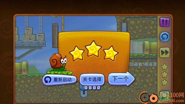 蜗牛鲍勃游戏(Snail Bob 1)