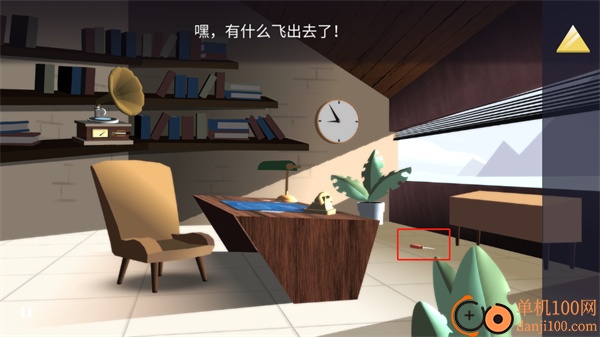 伪装游戏(Agent A)