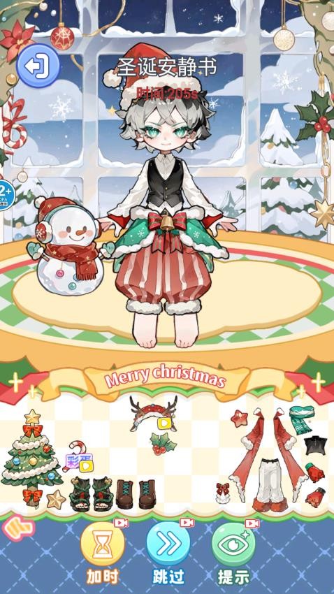 一起来穿搭吧手游官方版v1.0 2