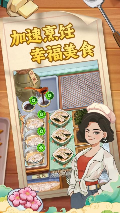 糖果森林逃脱手游v1.0.0.409.406.0120 5