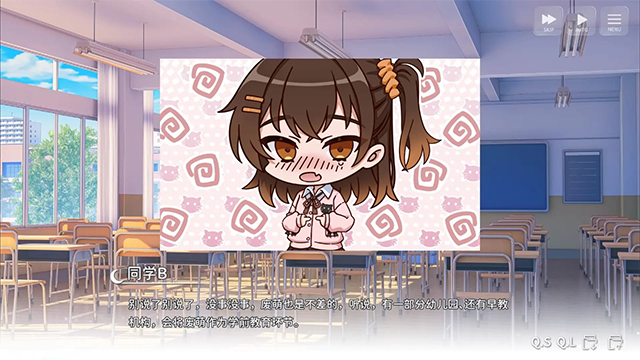 想成为Galgame领域大神游戏v1.0.0 3