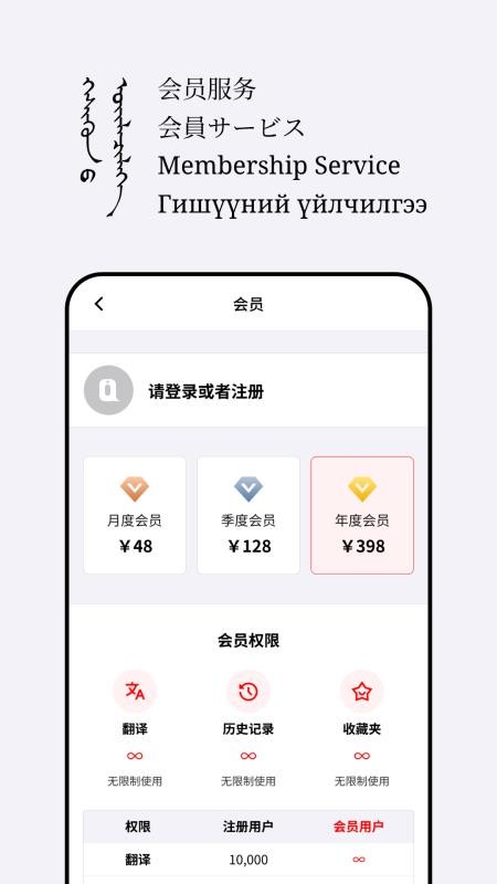 Abiya Translator官方版v1.0.4 1