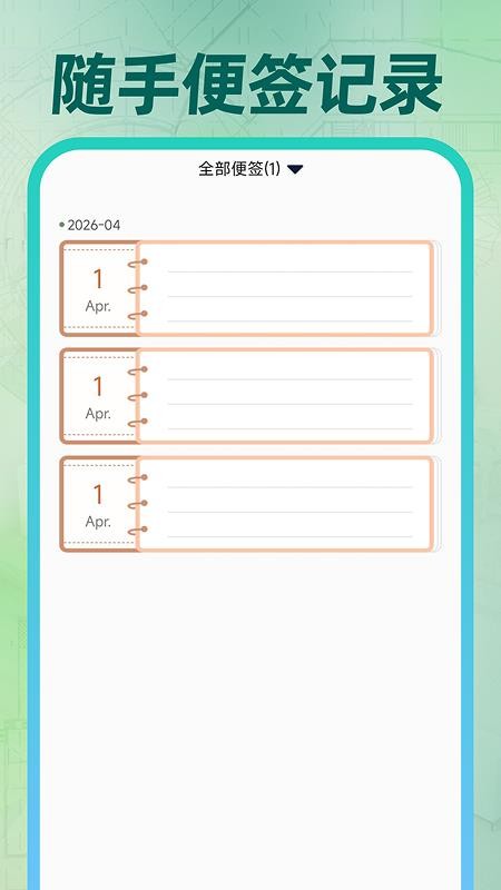 速图CAD免费看最新版v1.0.1 1
