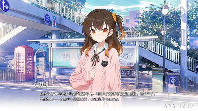 想成为Galgame领域大神游戏v1.0.0 1