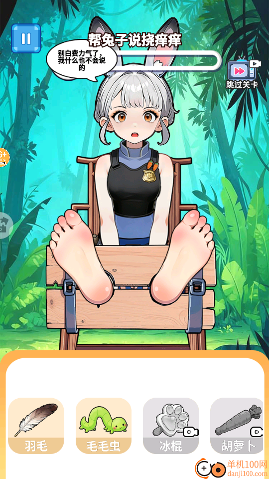 挠痒痒解压馆手游